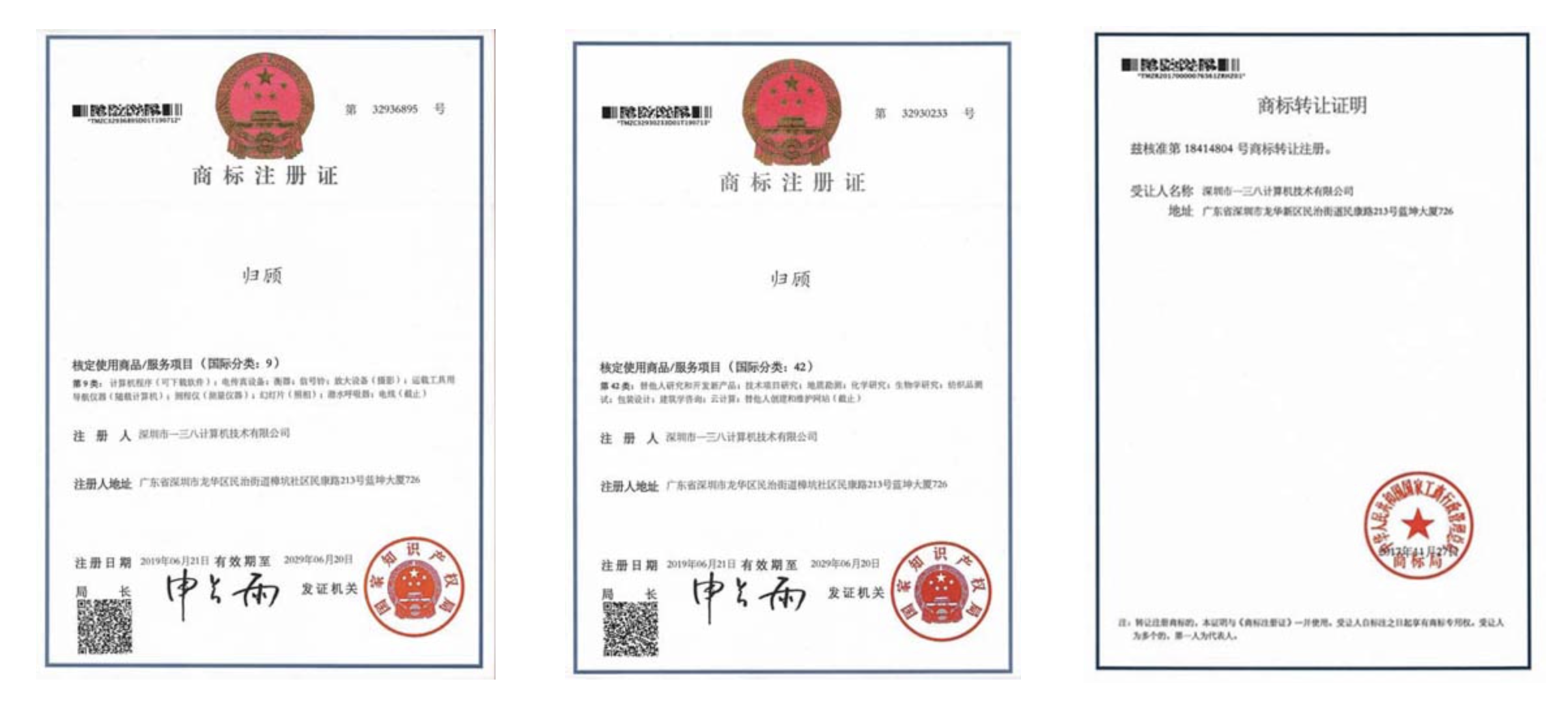 中国中铁邮箱案例启示：大型集团企业邮箱选型对比评估指南