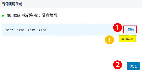 企业邮箱迁移服务：方案配置与实施指南
