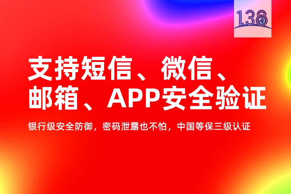 企业邮箱客户端收信失败怎么办:排查、维护与处理指南