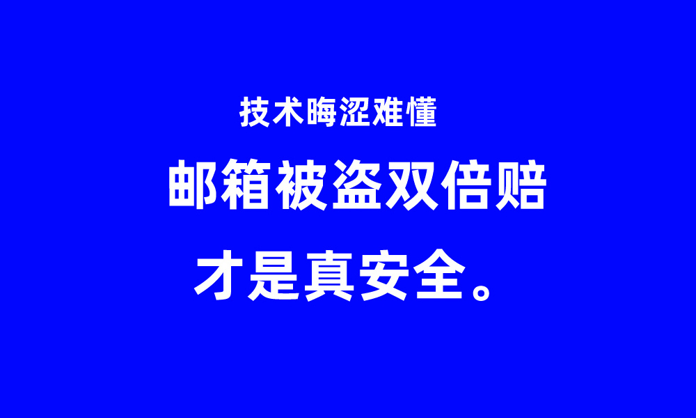 企业邮箱误删帐号怎么恢复:排查、维护与处理指南